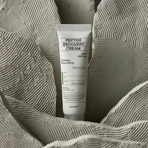 오가나셀 펩타이드 리커버리 크림 - 50ml